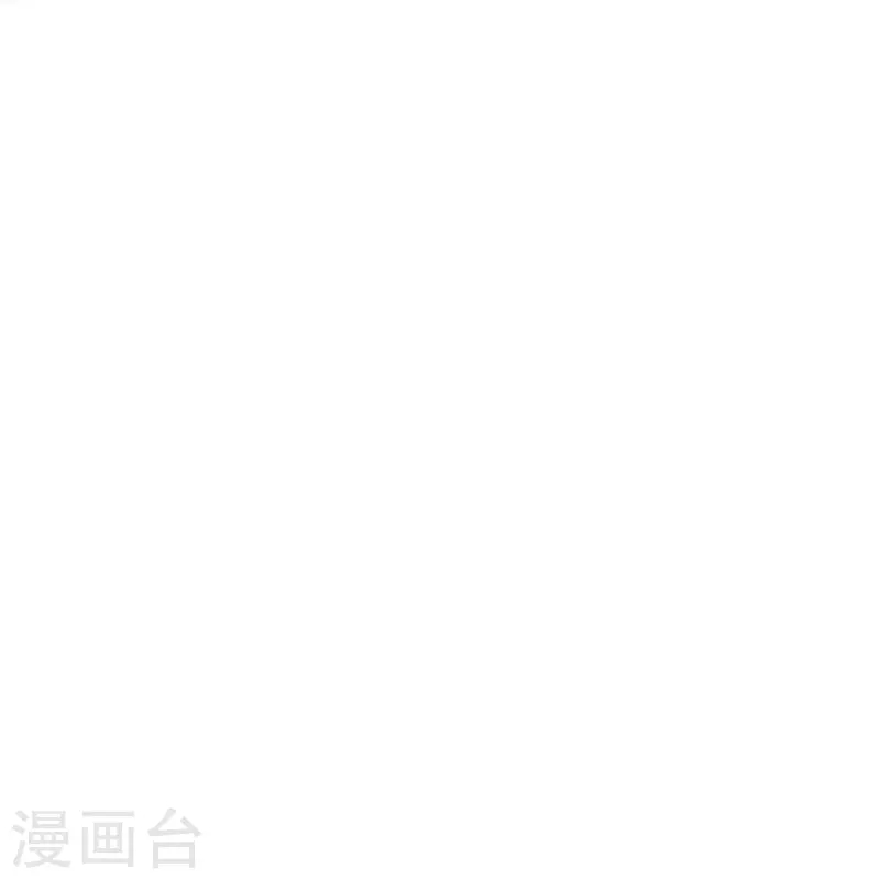 Wan Gu Shen Wang capítulo 393 página 24