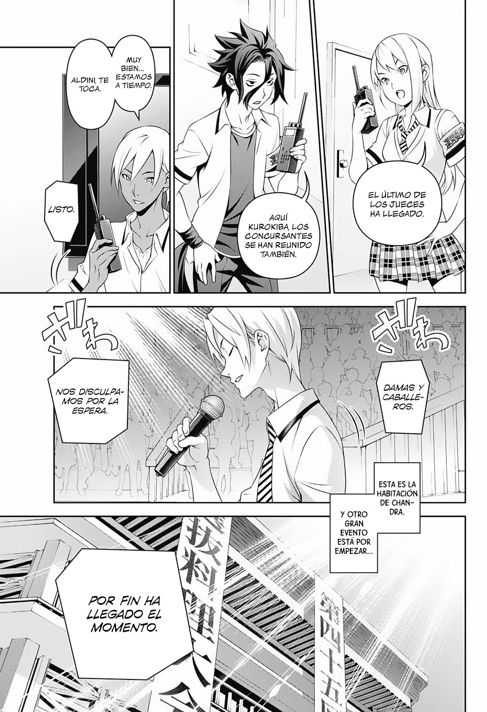 Soma x erina romance after blue🔞 Manga Chapter 316 Art by hiyori  chan : r/ShokugekiNoSoma